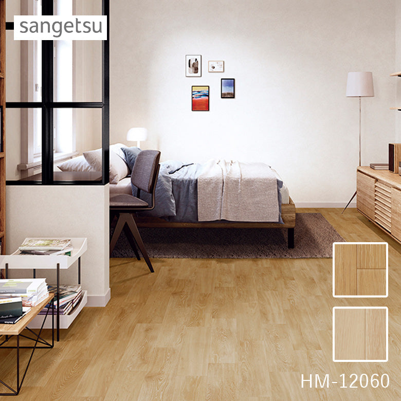 クッションフロア 10cm単位 木目柄 HM-12060 HM-12061 サンゲツ プリトオーク
