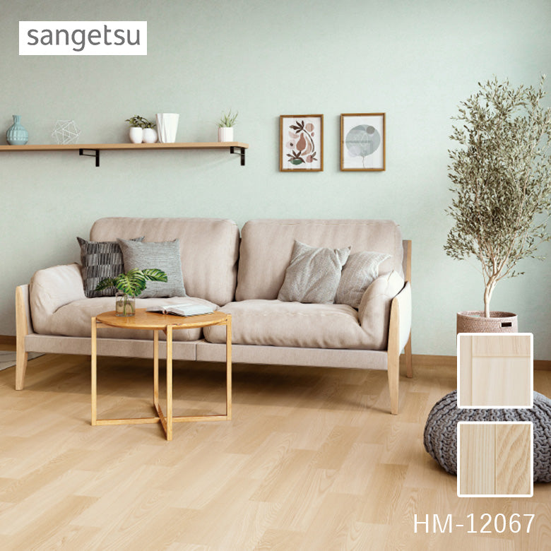 クッションフロア 10cm単位 木目柄 HM-12066 HM-12067 サンゲツ ボタニカルチーク