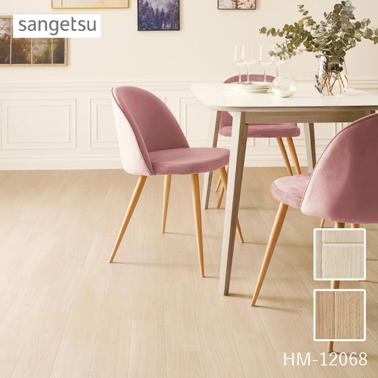 クッションフロア 10cm単位 木目柄 HM-12068 HM-12069 サンゲツ チェスナット