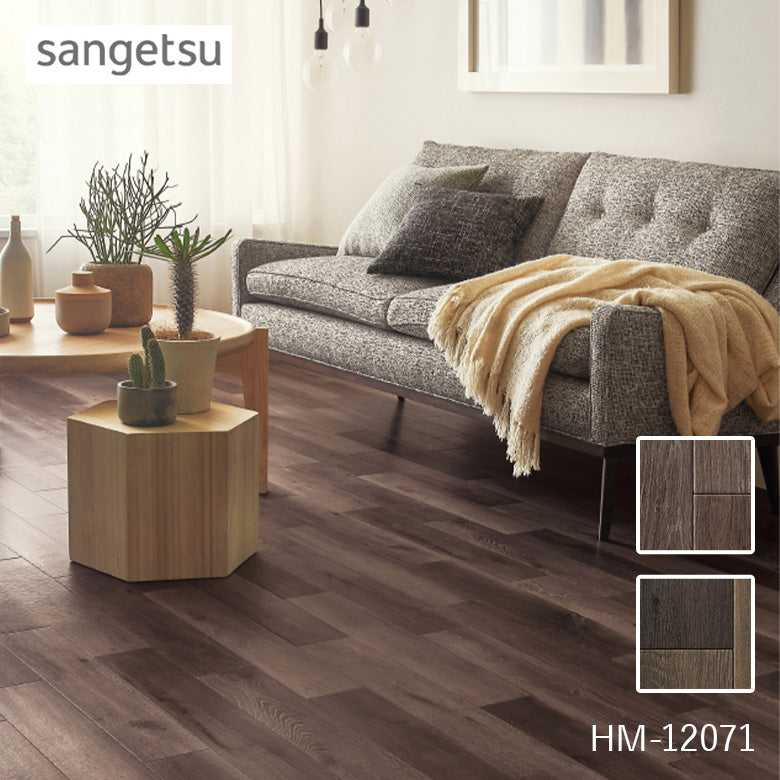 クッションフロア 10cm単位 木目柄 HM-12071 HM-12072 サンゲツ ダスクオーク