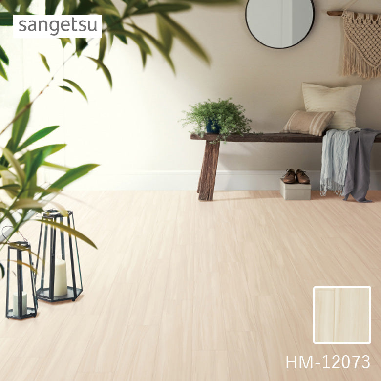 クッションフロア 10cm単位 木目柄 HM-12073 サンゲツ ティネオ