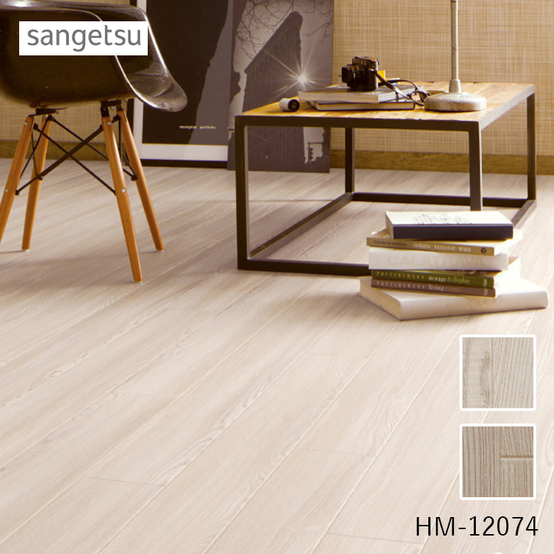 クッションフロア 10cm単位 木目柄 HM-12074 HM-12075 サンゲツ シャビーアッシュ