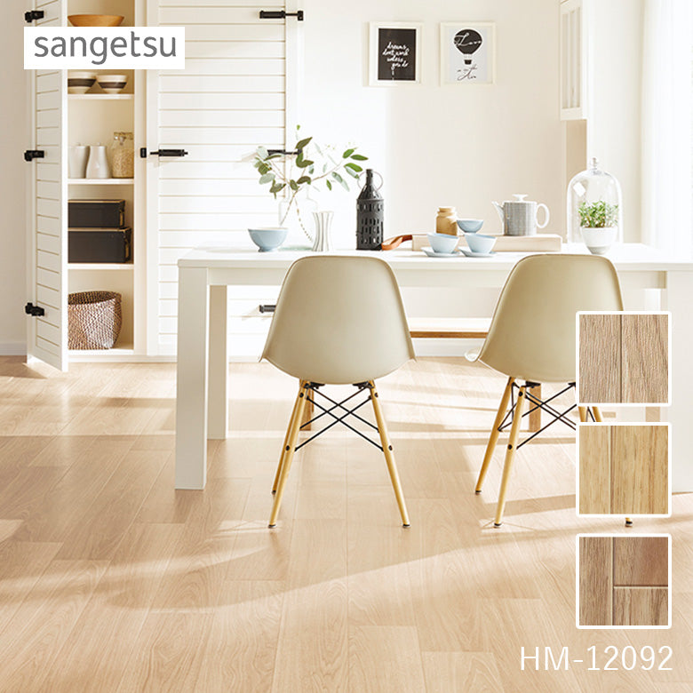 クッションフロア 10cm単位 大理石柄 HM-12092 HM-12093 HM-12094 サンゲツ ノースペカン