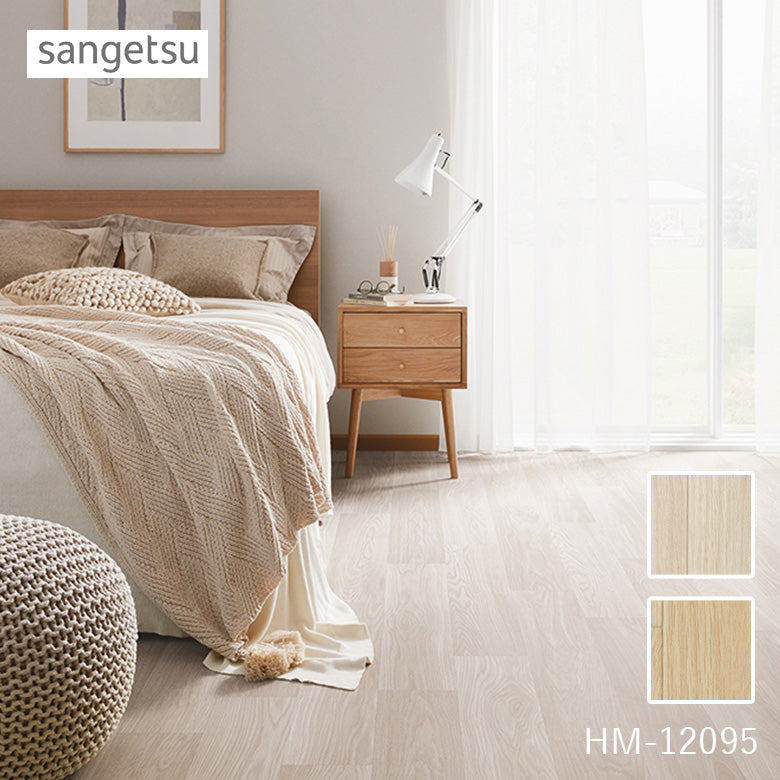クッションフロア 10cm単位 木目柄 HM-12095 HM-12096 サンゲツ リラックスオーク