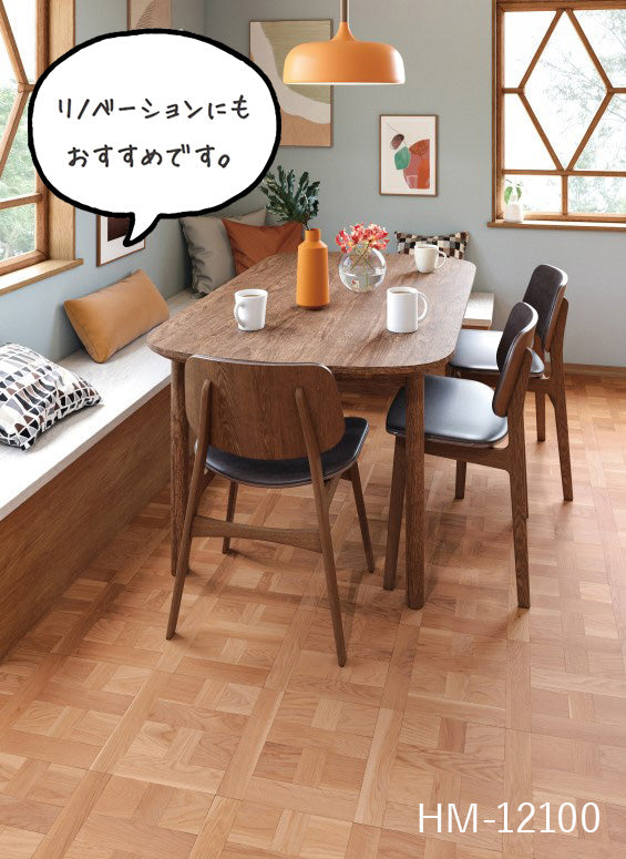 クッションフロア 10cm単位 木目柄 HM-12099 HM-12100 サンゲツ パーケット