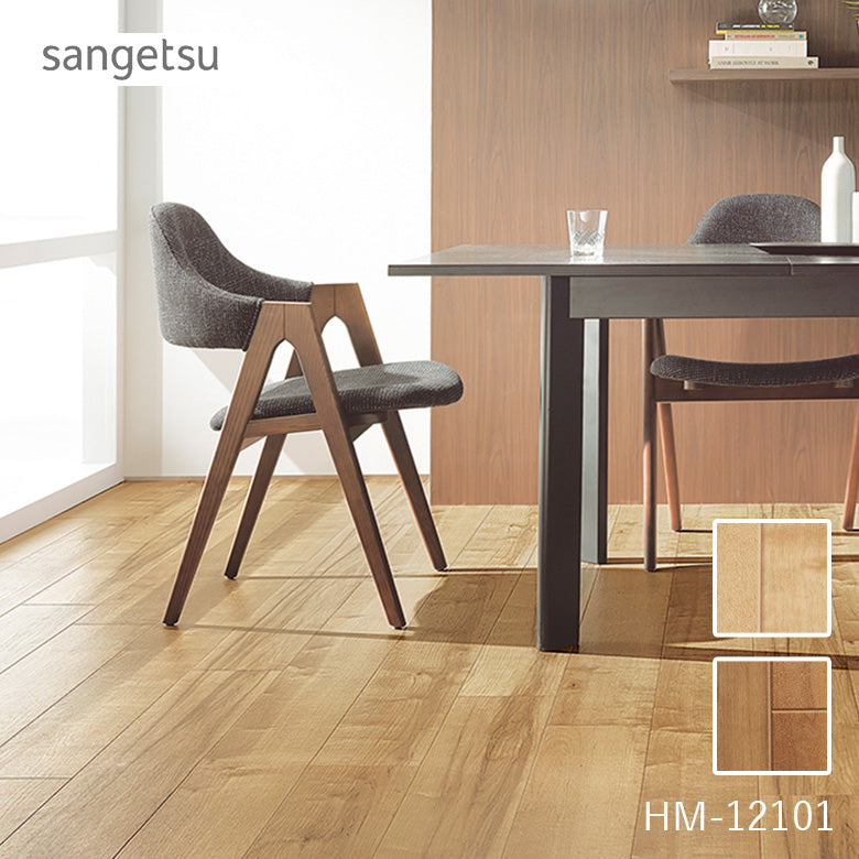 クッションフロア 10cm単位 木目柄 HM-12101 HM-12102 サンゲツ ハードメイプル