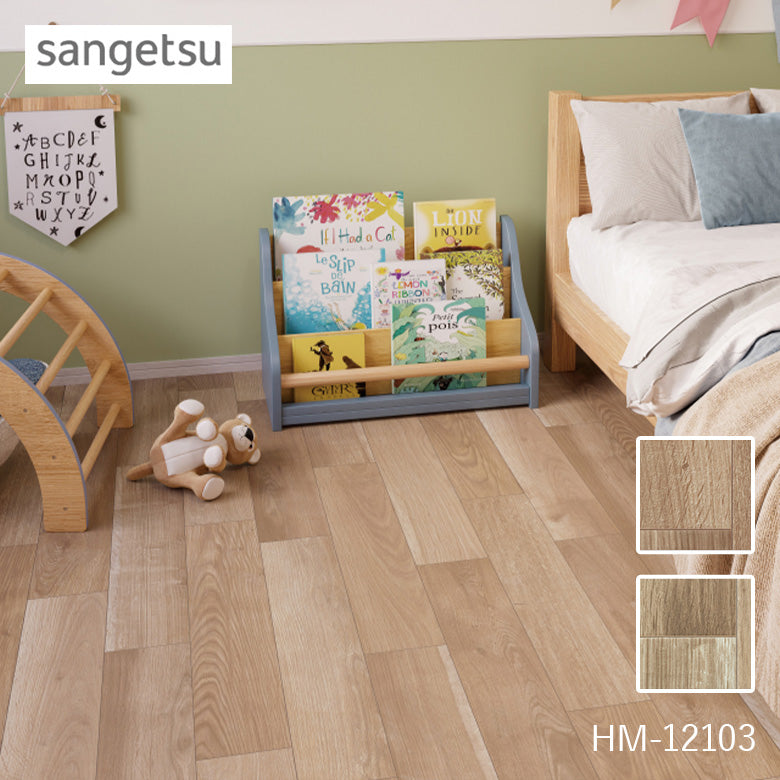 クッションフロア 10cm単位 木目柄 HM-12103 HM-12104 サンゲツ カプリオーク
