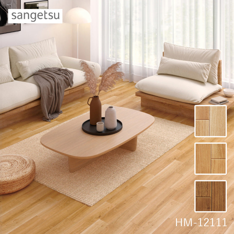 クッションフロア 10cm単位 木目柄 HM-12111 HM-12112 HM-12113 サンゲツ チェリー