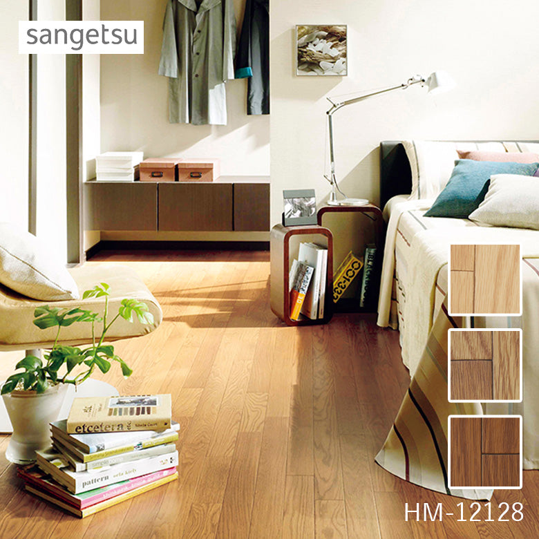 クッションフロア 木目柄 HM-12128 HM-12129 HM-12130 サンゲツ オーク