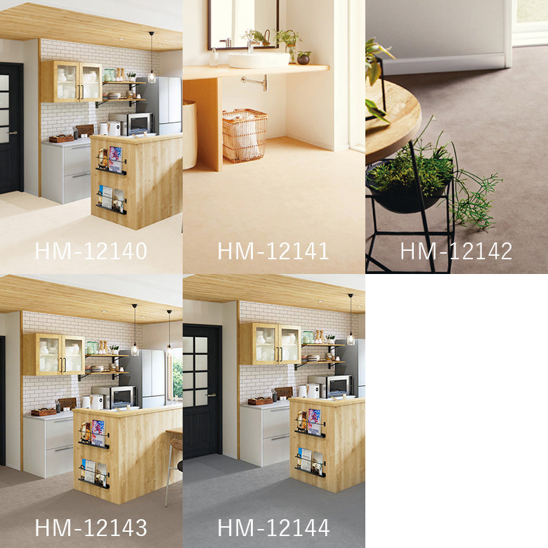 クッションフロア 10cm単位 パターン柄 HM-12140 HM-12141 HM-12142HM-12143 HM-12144 サンゲツ サーラモルタル ベージュ グレー