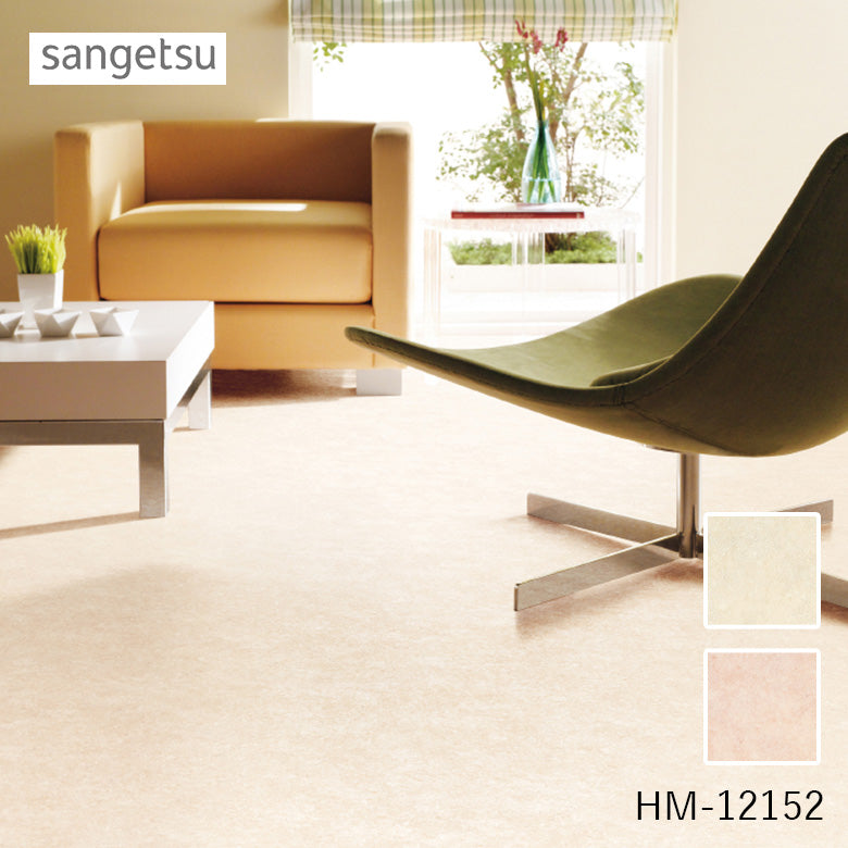 クッションフロア 10cm単位 タイル柄 HM-12152 HM-12153 サンゲツイレーネ