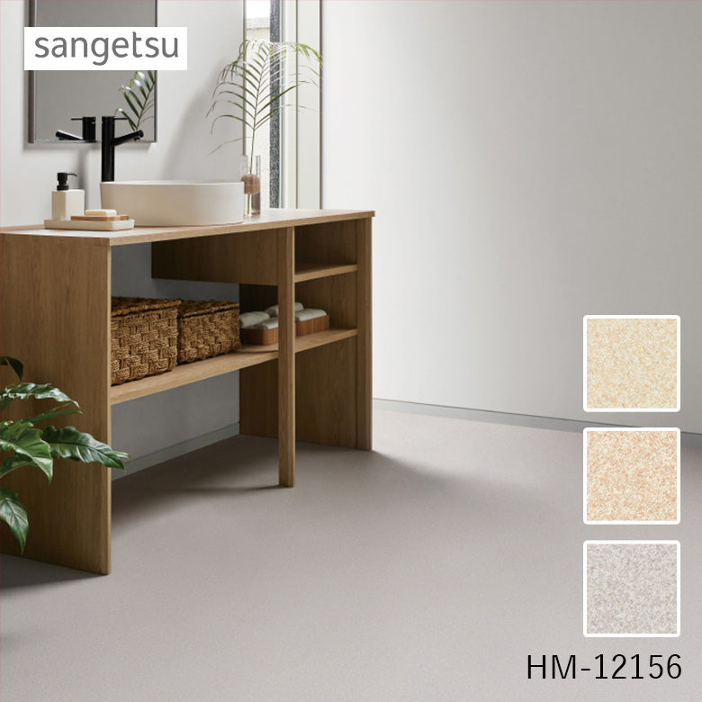 クッションフロア 10cm単位 パターン柄 HM-12154 HM-12155 HM-12156 サンゲツ ストライプチェック ホワイト グレー ダークグレー シエロ