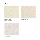 クッションフロア 10cm単位 パターン柄 HM-12154 HM-12155 HM-12156 サンゲツ ストライプチェック ホワイト グレー ダークグレー シエロ