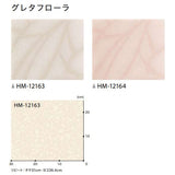 クッションフロア 10cm単位 タイル柄 HM-12163 HM-12164 サンゲツグレタローラ