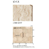 クッションフロア 10cm単位 タイル柄 HM-12177 サンゲツ レース 植物柄