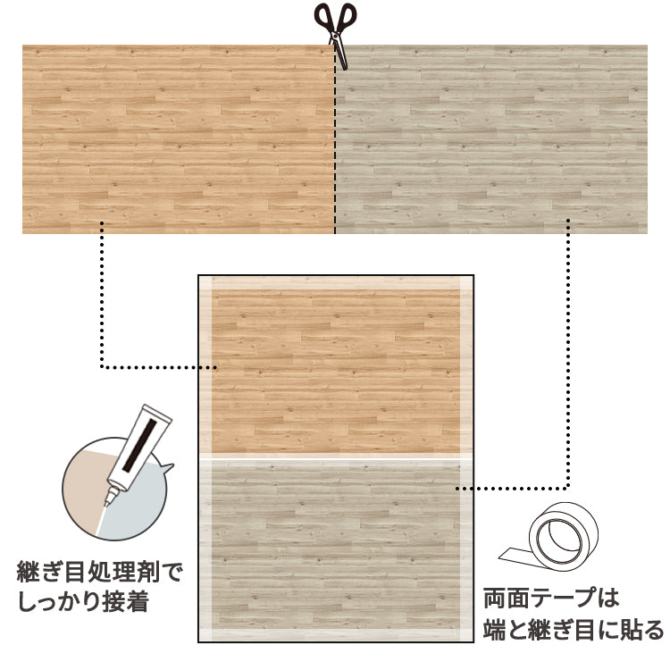 6畳 パターン1（2分割）の施工例