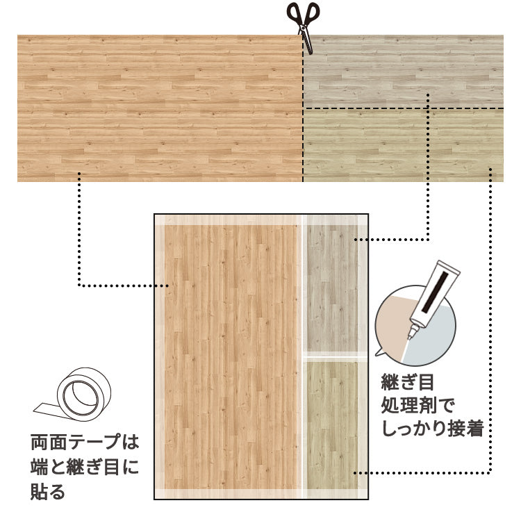 6畳 パターン2（3分割）の施工例
