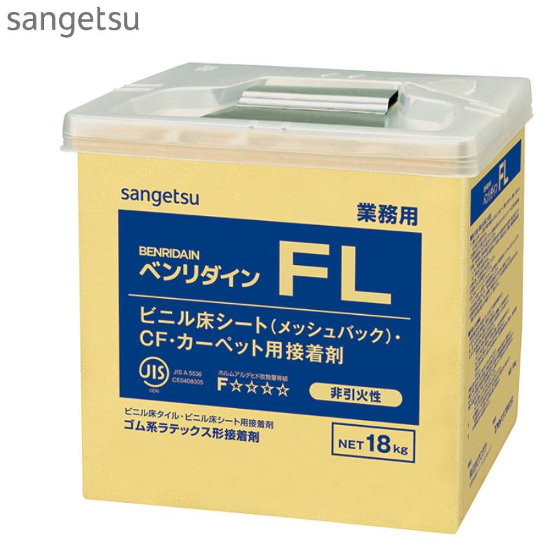 「ヘラ付き」BB515 ベンリダイン FL 18kg サンゲツ 接着剤 ゴム系ラテックス形