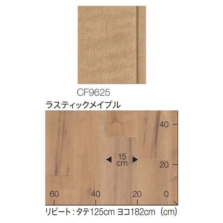 NEW! クッションフロア CF9624 CF9625 ラスティックメイプル 東リ 10cm単位 1.8ｍｍ厚 木目柄 抗菌 人気
