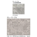 NEW! クッションフロア CF9668 グレーマーブル 東リ 10cm単位 1.8ｍｍ厚 抗菌 大理石柄 グレー