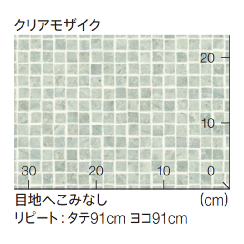 NEW! クッションフロア CF9676 CF9677 CF9678 クリアモザイク 東リ 10cm単位 1.8ｍｍ厚 抗菌 ブルー グリーン ブラウン