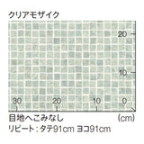 NEW! クッションフロア CF9676 CF9677 CF9678 クリアモザイク 東リ 10cm単位 1.8ｍｍ厚 抗菌 ブルー グリーン ブラウン