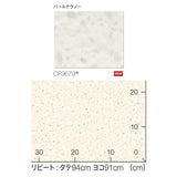 NEW! クッションフロア CF9679 パールテラゾー 東リ 10cm単位 1.8ｍｍ厚 石目柄 防カビ 抗菌 お掃除簡単
