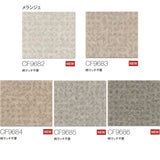 NEW! クッションフロア CF9682 CF9683 CF9684 CF9685 CF9686 メランジェ 東リ 10cm単位 1.8ｍｍ厚