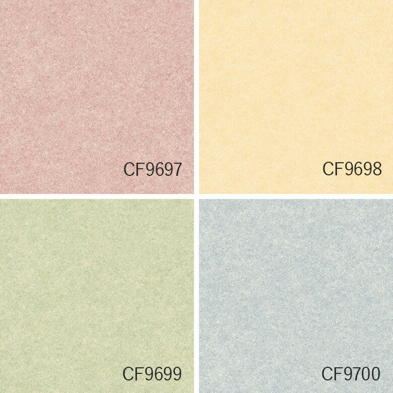 NEW! クッションフロア CF9693 ～CF9700 東リ 10cm単位 1.8ｍｍ厚 CF9696 人気 モルタル