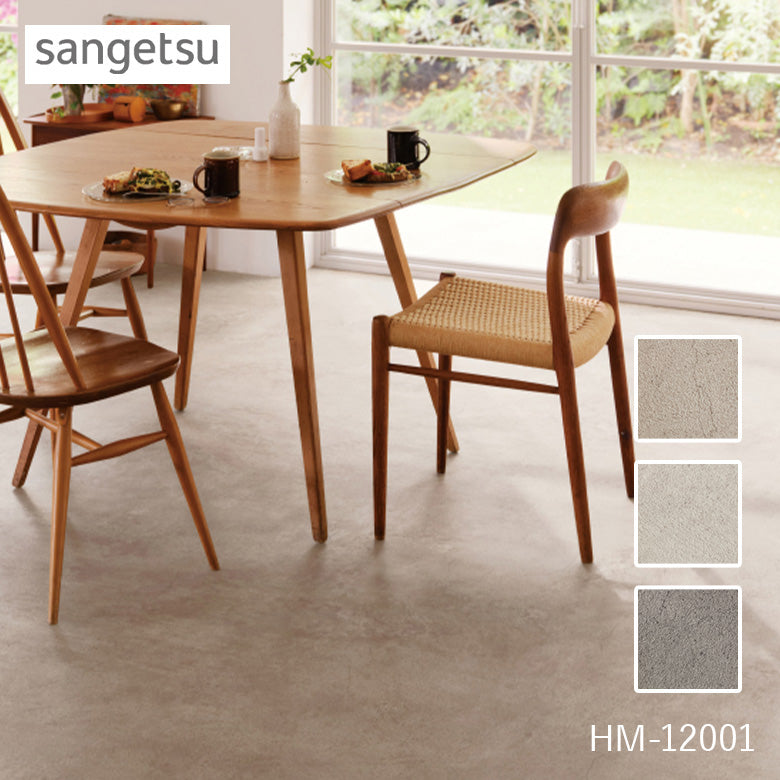 クッションフロア 10cm単位 大理石柄 HM-12001 HM-12002 HM-12003 サンゲツ ドライプラスタ