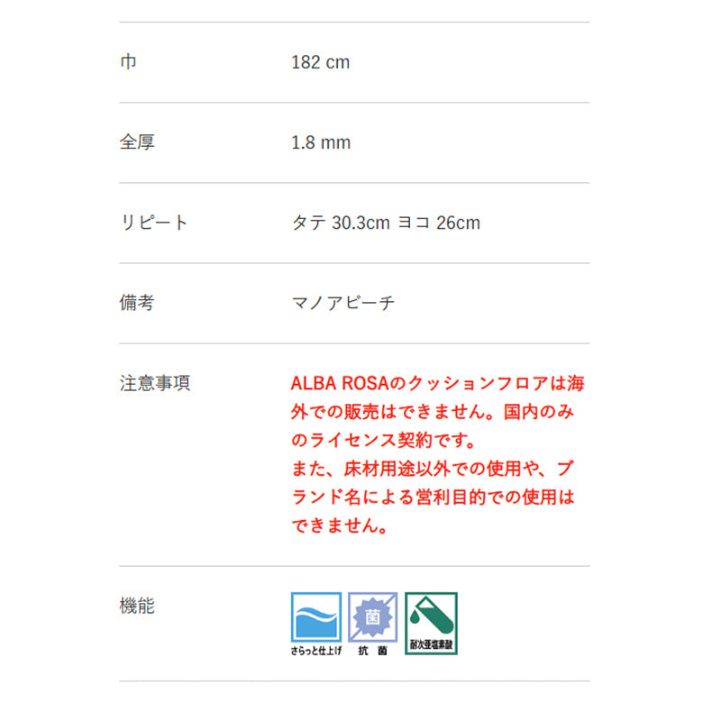 クッションフロア 10cm単位 プレーン＆パターン柄 HM-12175 サンゲツ マノアビーチ