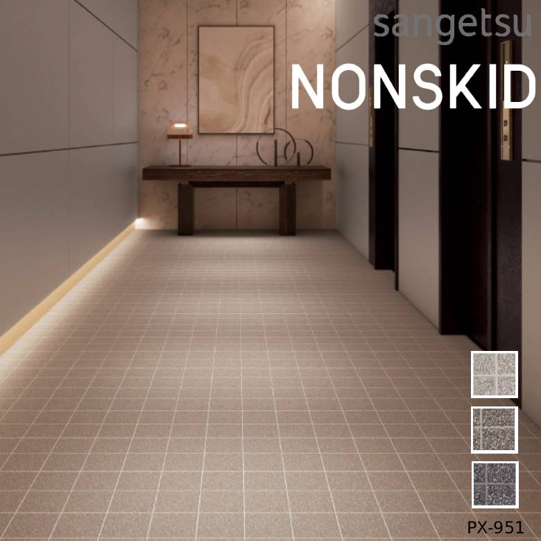 【180cm巾】1ｍ以上10cm単位 ノンスキッド タイル調 バルコニー床シート ノンスリップシート 長尺シート Wサイズ PX-951 PX-952 PX-953 サンゲツ NONSKID