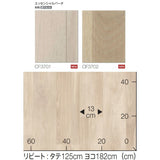 NEW! ペット対応 クッションフロア CF3701 CF3702 エッセンシャルバーチ 東リ 10cm単位 2.3ｍｍ厚 木目柄 床暖房対応 土足対応 消臭 防滑 お掃除簡単 丈夫 抗菌