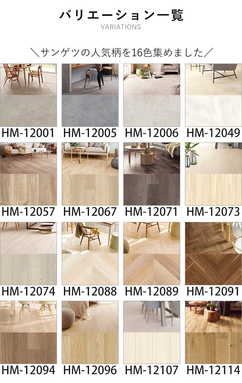 【ゆか】 楽天市場】【＊送料無料（わEX便）】サンゲツ HOME FLOOR 2024