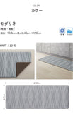 厚み1cmの極厚・拭けるキッチンマット 床暖対応 45×120 サンゲツ モダリネ hmt-112-s