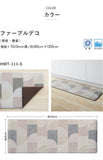 【送料無料】厚み1cmの極厚・拭けるキッチンマット 床暖対応 45×120 サンゲツ ファーブルデコ 低反発 底冷え対策 足への負担軽減 立ち仕事 床の保護 抗菌 オールシーズン用 グレー 幾何学模様 hmt-113-s