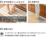 【送料無料】厚み1cmの極厚・拭けるキッチンマット 床暖対応 45×120 サンゲツ ファーブルデコ 低反発 底冷え対策 足への負担軽減 立ち仕事 床の保護 抗菌 オールシーズン用 グレー 幾何学模様 hmt-113-s