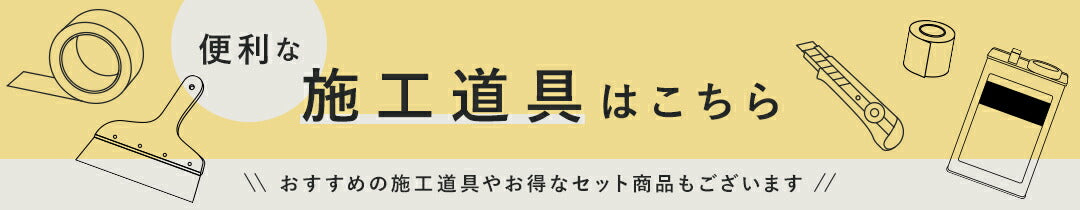 吸着パンチカーペット Wサイズ 180cm巾 10cm単位 切り売り リックパンチ 防炎 6カラー QP-504 QP-506 QP-531 QP-549 QP-570 QP-576