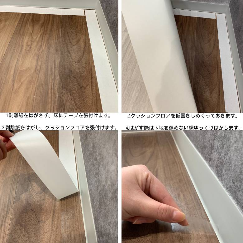 東リ　CFテープ　両面テープ 楽天市場】東リ クッションフロア用CFテープ 幅50mm×20m巻 （1巻－10巻