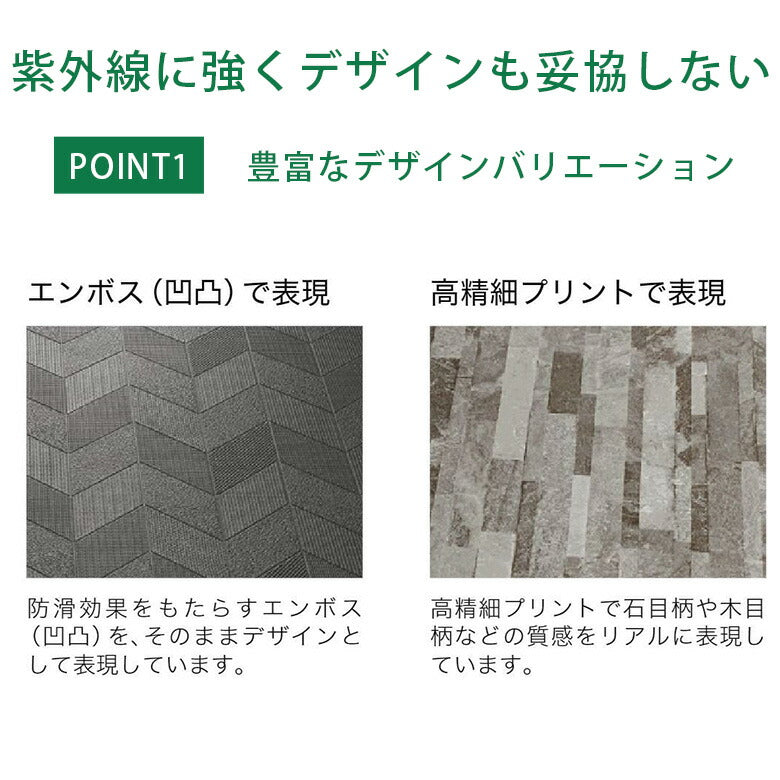 【135cm巾】1ｍ以上10cm単位 ノンスキッド 木目タテ柄 ノンスリップシート Sサイズ PX-4801 PX-4802 PX-4803 PX-4804 長尺シート サンゲツ NONSKID