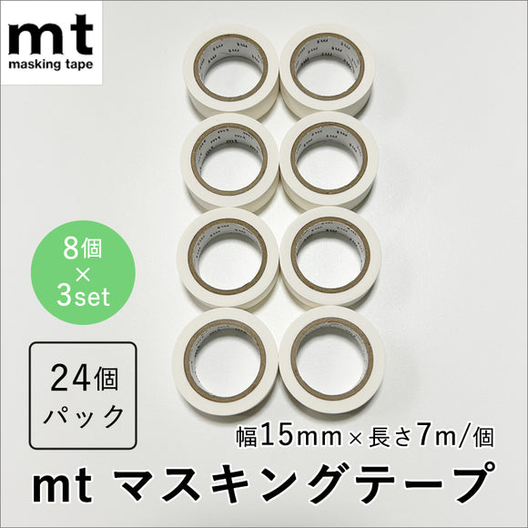 【24個セット】カモ井 白色 マスキングテープ 幅1.5cm×長さ7ｍ mt basic マットホワイト 24個入り MT08P208R 掃除 住宅 壁 ラベル 文房具 ロールタイプ 貼ってはがせる 粘着 シール バラ売り