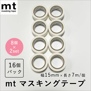 【16個セット】カモ井 白色 マスキングテープ 幅1.5cm×長さ7ｍ mt basic マットホワイト 16個入り MT08P208R 掃除 住宅 壁 ラベル 文房具 ロールタイプ 貼ってはがせる 粘着 シール バラ売り