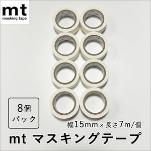 【8個セット】カモ井 白色 マスキングテープ 幅1.5cm×長さ7ｍ mt basic マットホワイト 8個入り MT08P208R 掃除 住宅 壁 ラベル 文房具 ロールタイプ 貼ってはがせる 粘着 シール バラ売り