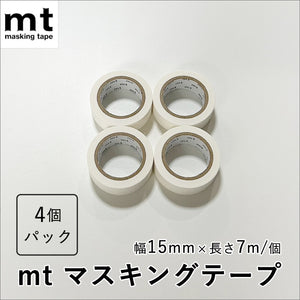 【4個セット】カモ井 白色 マスキングテープ 幅1.5cm×長さ7ｍ mt basic マットホワイト 4個入り MT08P208R 掃除 住宅 壁 ラベル 文房具 ロールタイプ 貼ってはがせる 粘着 シール バラ売り