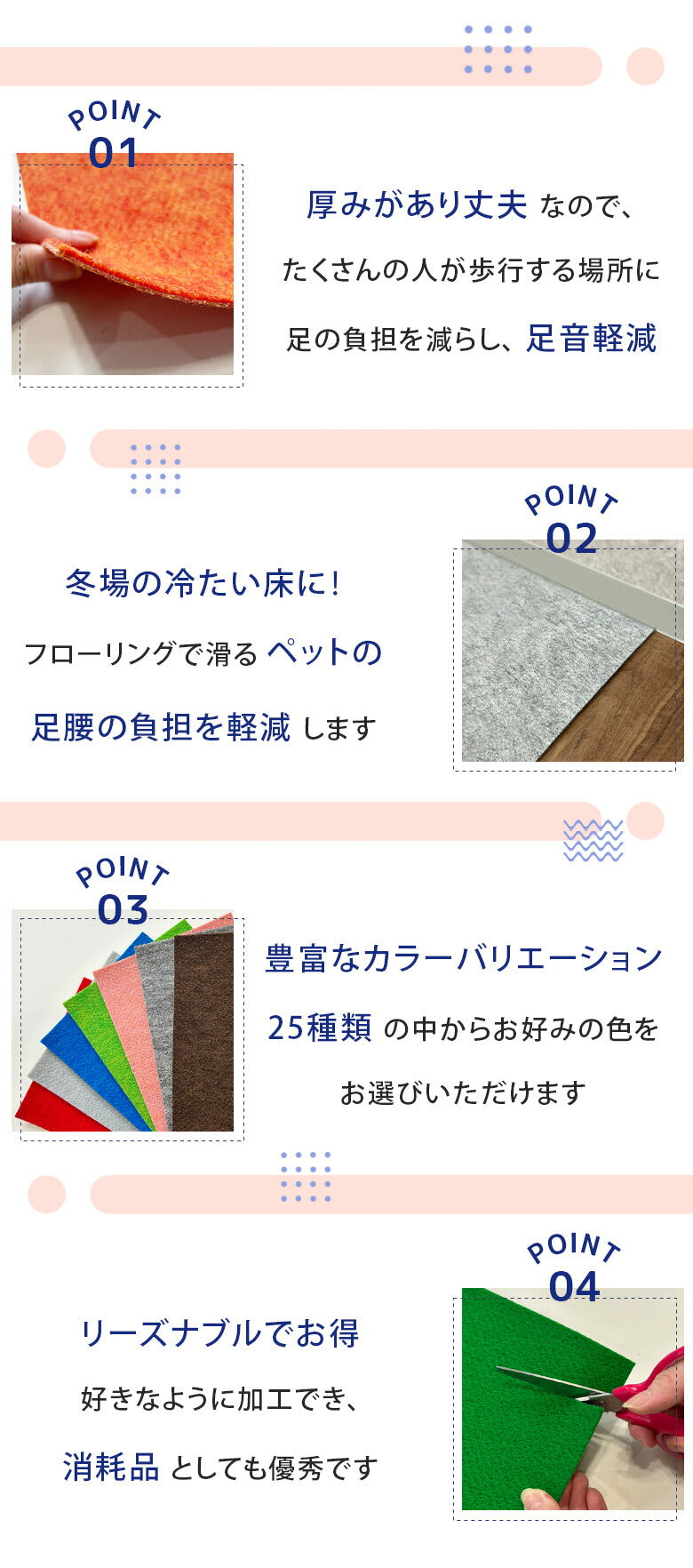 吸着パンチカーペット Wサイズ 180cm巾 10cm単位 切り売り リックパンチ 防炎 6カラー QP-504 QP-506 QP-531 QP-549 QP-570 QP-576