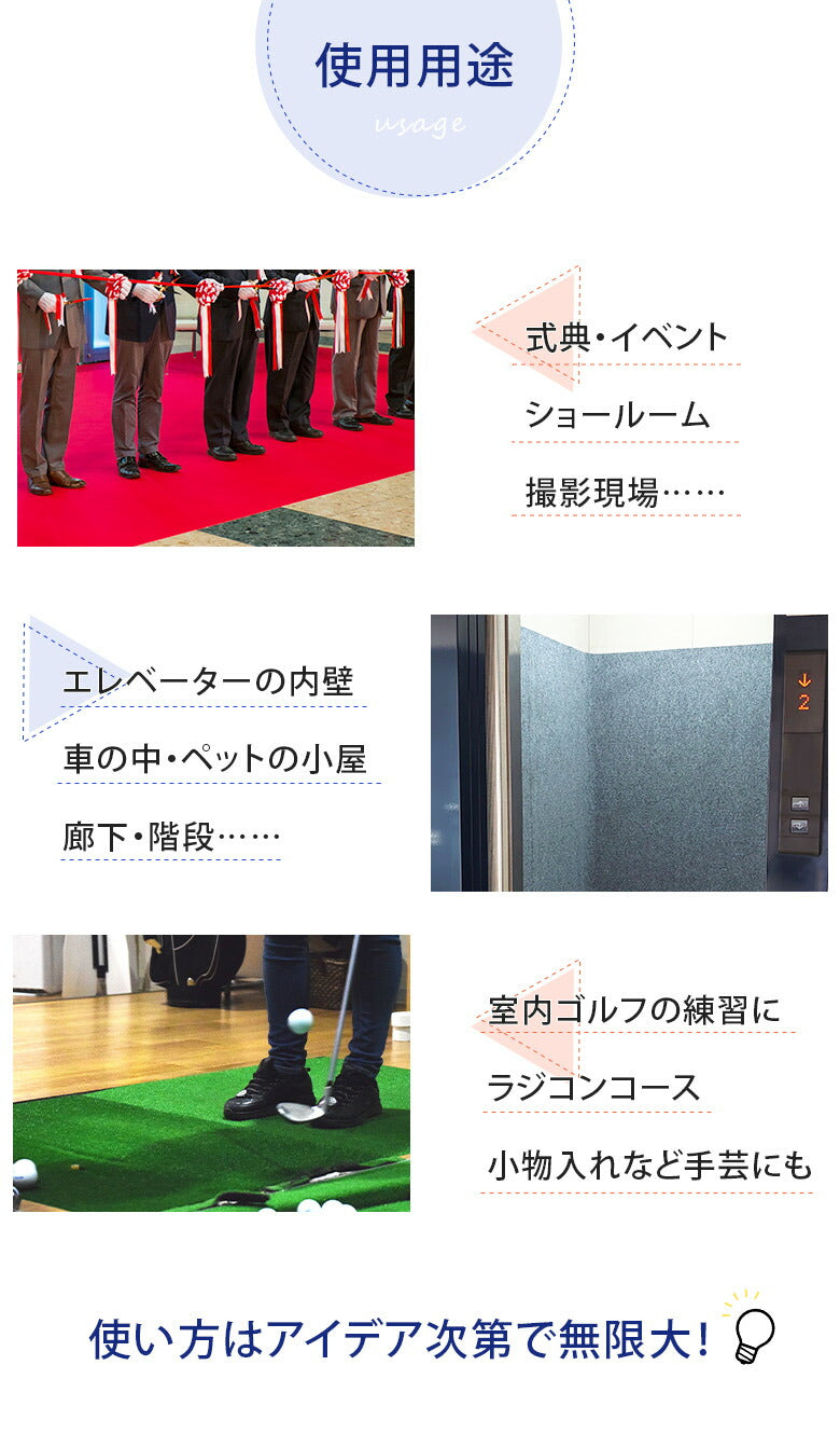 吸着パンチカーペット Wサイズ 180cm巾 10cm単位 切り売り リックパンチ 防炎 6カラー QP-504 QP-506 QP-531 QP-549 QP-570 QP-576