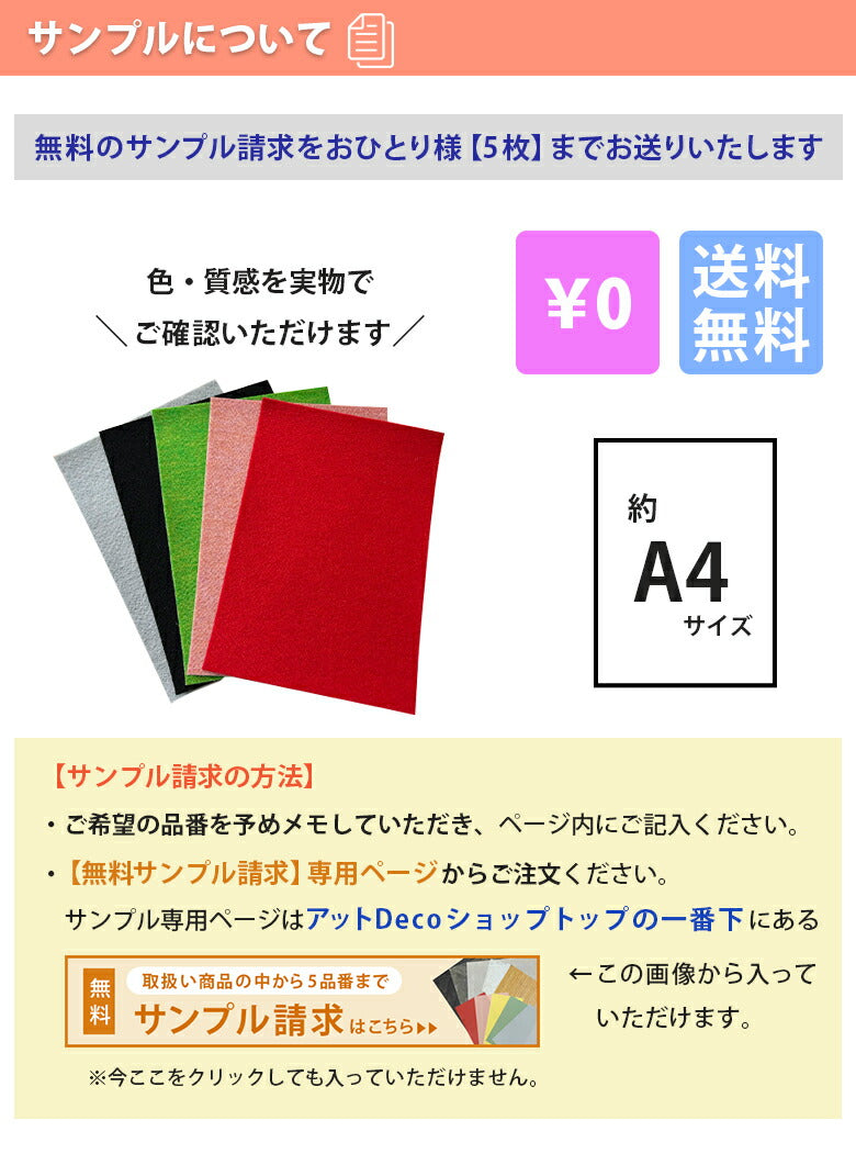 吸着パンチカーペット Wサイズ 180cm巾 10cm単位 切り売り リックパンチ 防炎 6カラー QP-504 QP-506 QP-531 QP-549 QP-570 QP-576