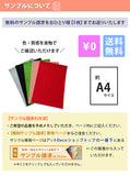 吸着パンチカーペット Sサイズ 90cm巾 10cm単位 切り売り リックパンチ 防炎 6カラー QP-504 QP-506 QP-531 QP-549 QP-570 QP-576