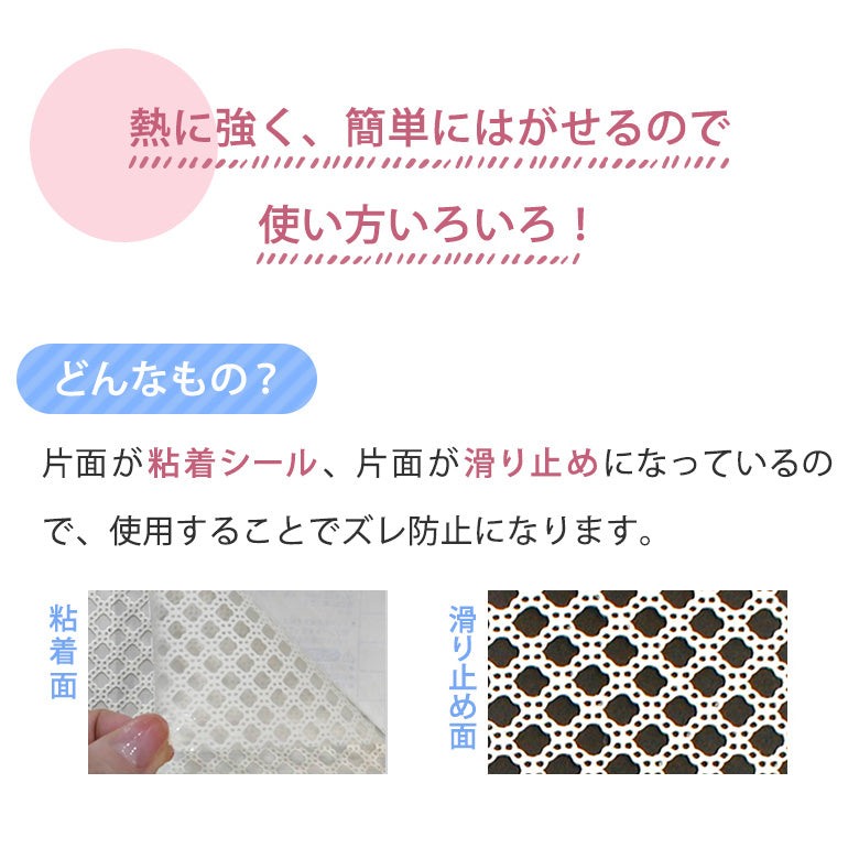 【送料無料】1点のみ！アウトレット 明和グラビア ズレ防止テープ オレフィン 10cm幅×8m巻