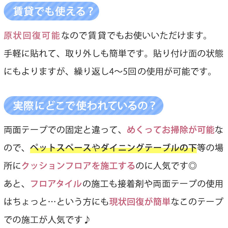 【送料無料】1点のみ！アウトレット 明和グラビア ズレ防止テープ オレフィン 10cm幅×8m巻